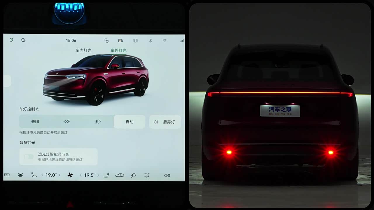 Harmony Intelligent Driving AITO M7 2026 2026款 增程 Pro+四驱版 5座