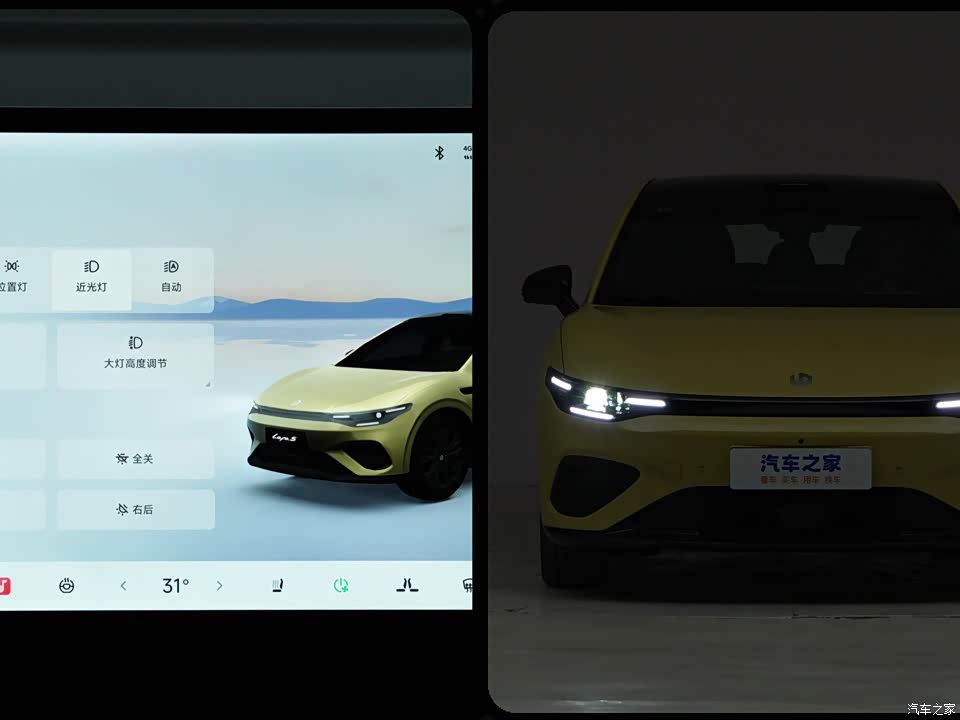 Leapmotor Lafa 5 2026 2026款 500 Ultra
