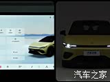 Фото 2 - Leapmotor Lafa 5