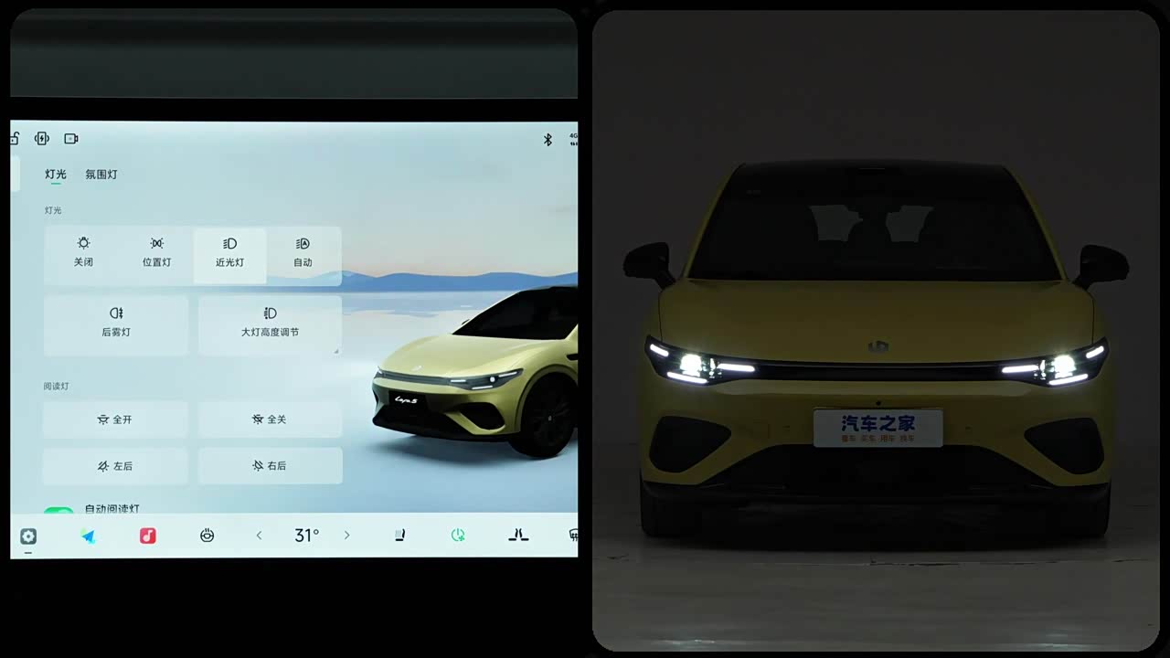 Leapmotor Lafa 5 2026 2026款 500 Ultra