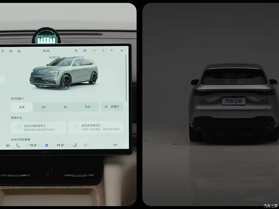 Harmony Intelligent Driving AITO M6 2026 2026款 增程 Max+ 四驱版