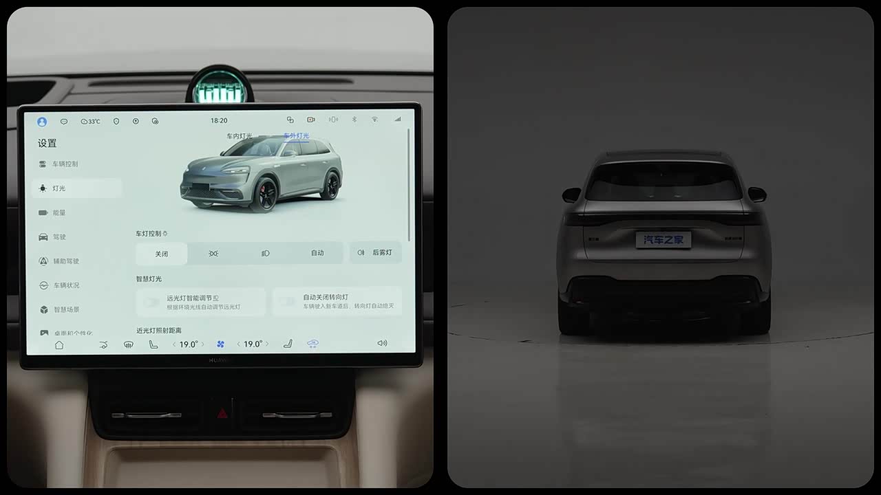 Harmony Intelligent Driving AITO M6 2026 2026款 增程 Max+ 四驱版