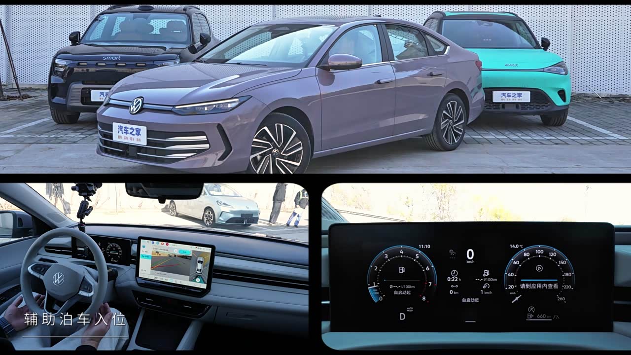 Volkswagen Lavida 2026 2026款 1.5L 自动满逸版