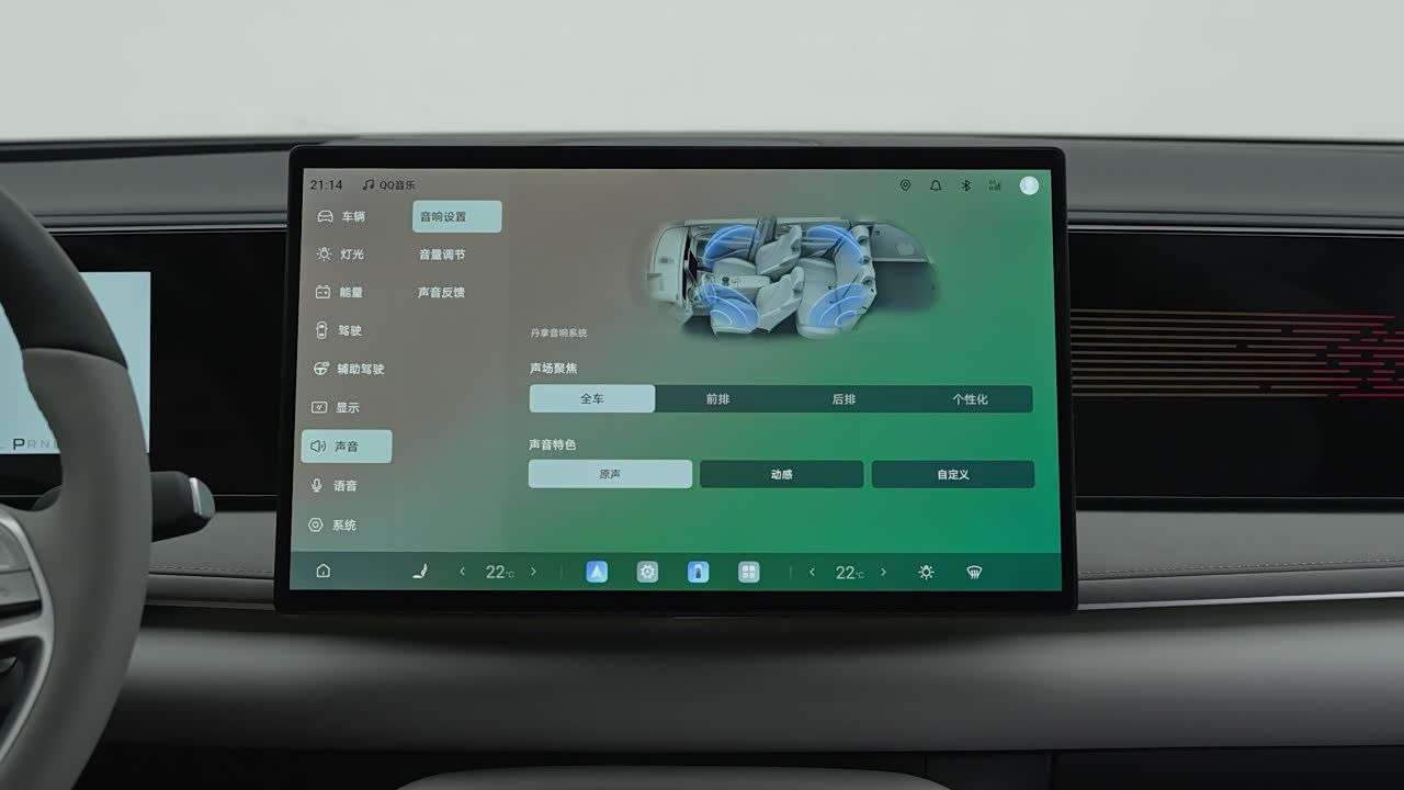 BYD Sealion 06 New Energy 2026 2026款 DM-i 310旗舰版