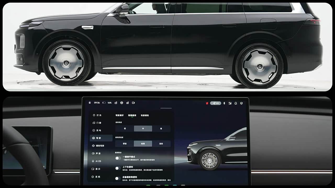Leapmotor D Series 2026 2026款 增程500智尊版 七座
