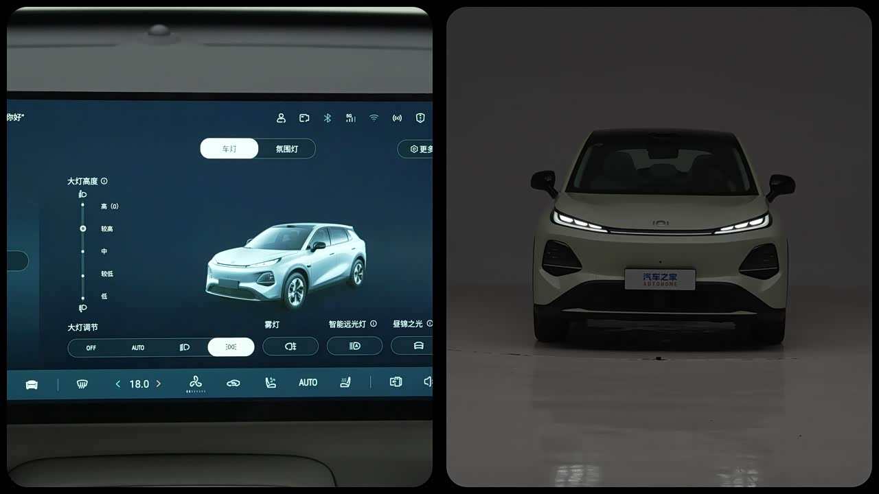 Changan Qiyuan Q05 2026 2026款 405Max