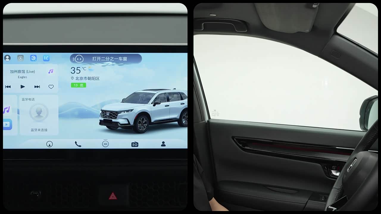 Honda CR-V 2026 2026款 全球30年荣耀款 混动 2.0L 四驱智逸版