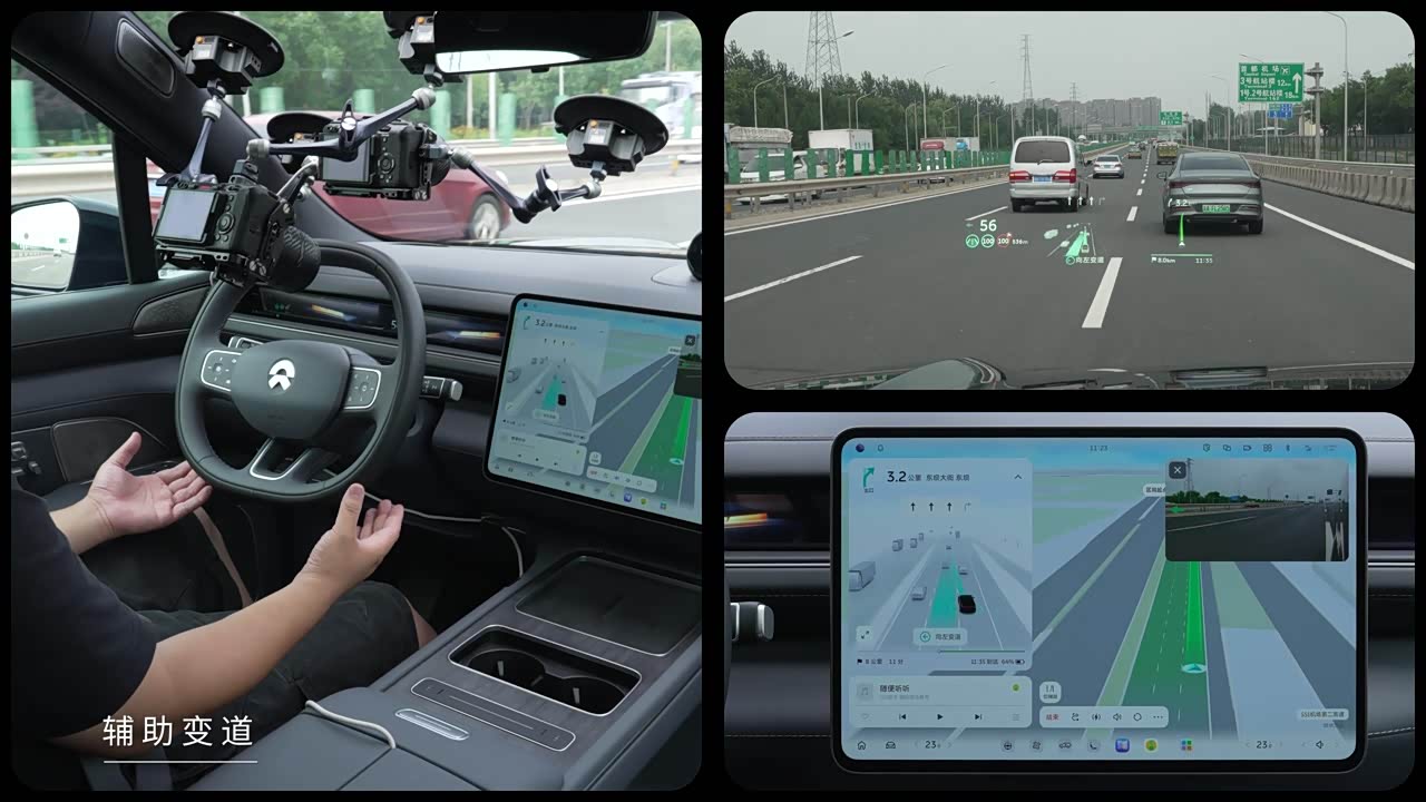 NIO ES8 2026 2026款 五座行政豪华版