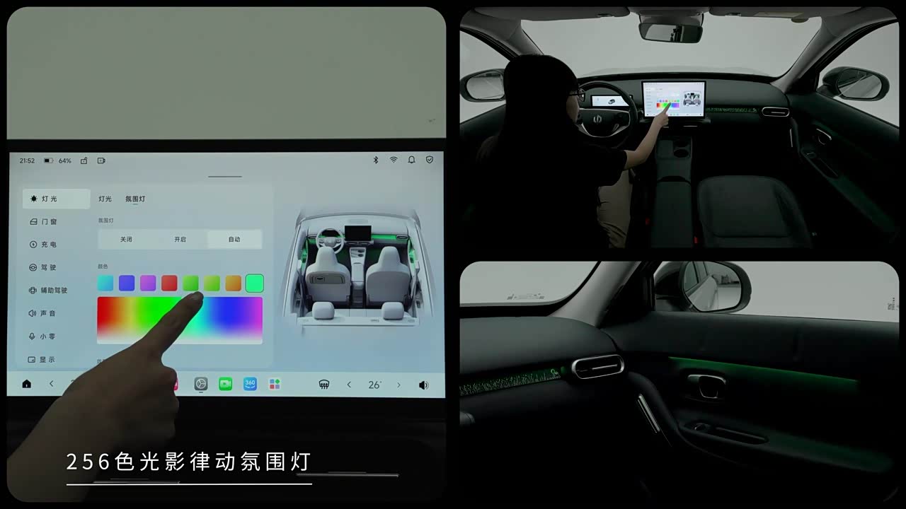 Leapmotor A10 2026 2026款 505S 