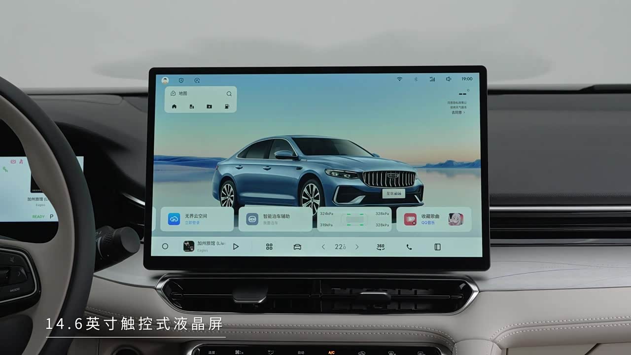 Geely Preface 2026 2026款 东方曜 2.0TD 揽星版