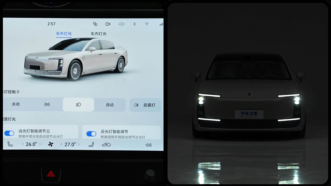 Zunjie S800 2026 2026款 增程 Grand Design 典藏大观 4座
