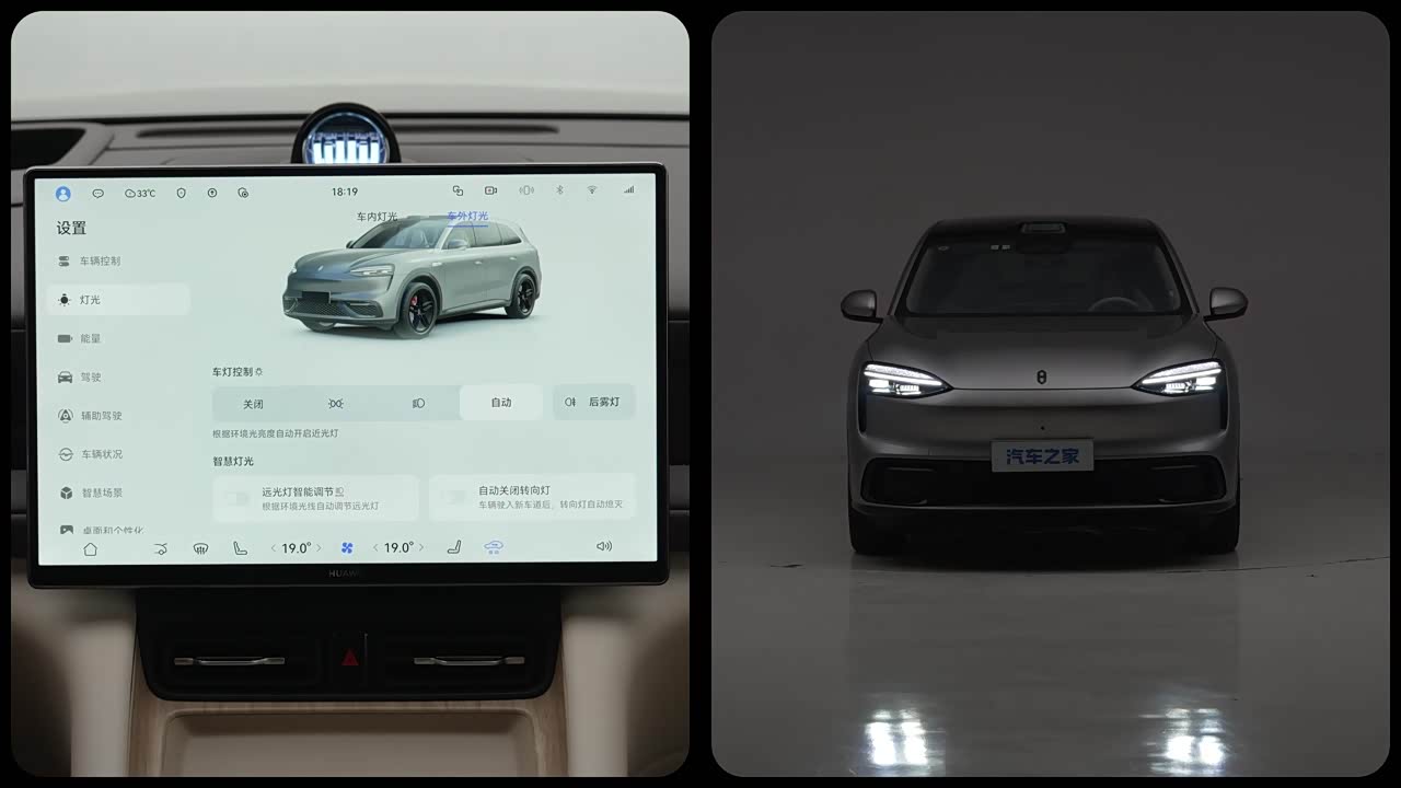 Harmony Intelligent Driving AITO M6 2026 2026款 增程 Max+ 四驱版