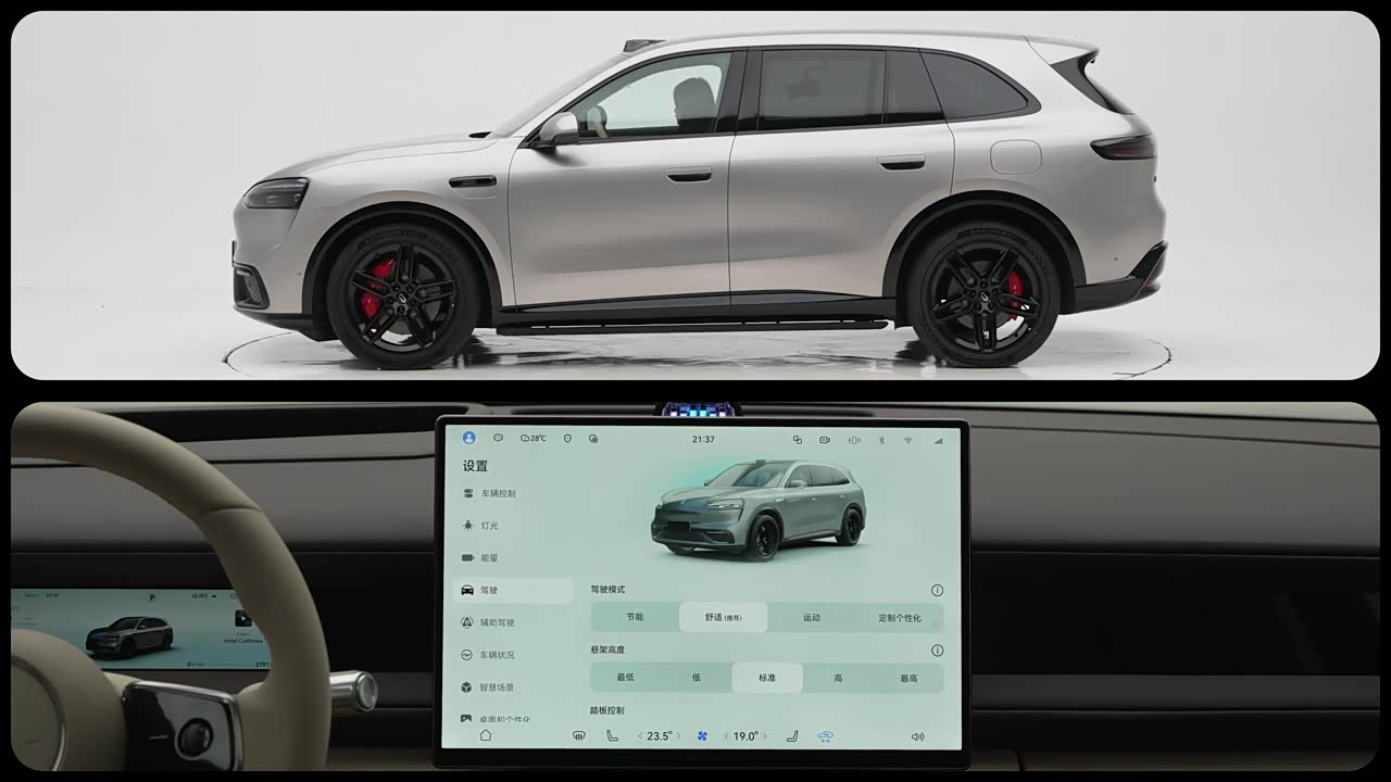 Harmony Intelligent Driving AITO M6 2026 2026款 增程 Max+ 四驱版