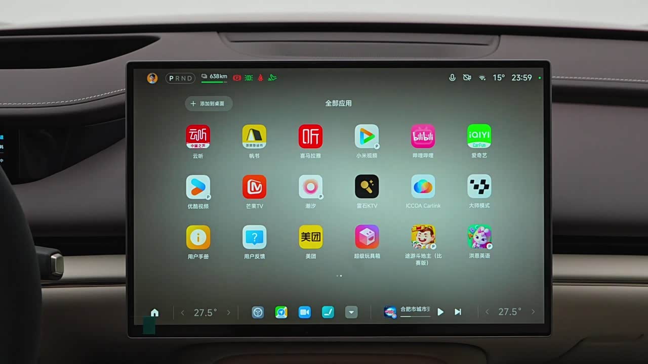 Xiaomi Auto Xiaomi SU7 2026 2026款 Max