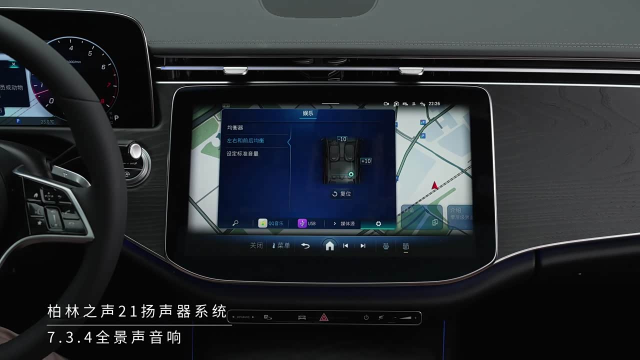 Mercedes-Benz E-Class 2026 2026款 改款 E 300 L 豪华型