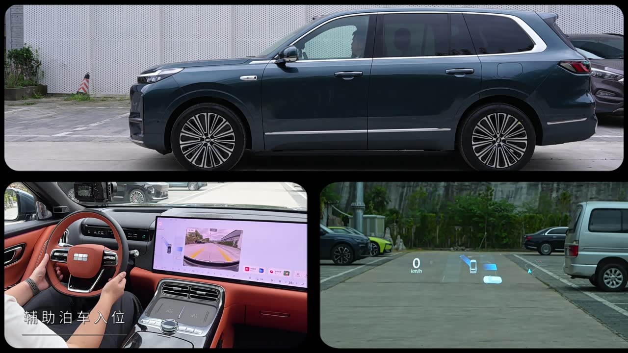 Geely Galaxy Galaxy M9 2026 2026款 210km 四驱黑金智曜版