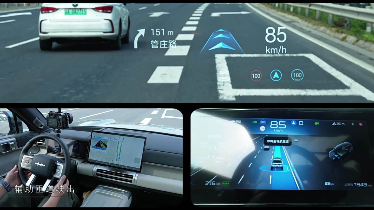 Fang Cheng Bao Titanium 7 2026 2026款 EV 675KM 后驱闪充版