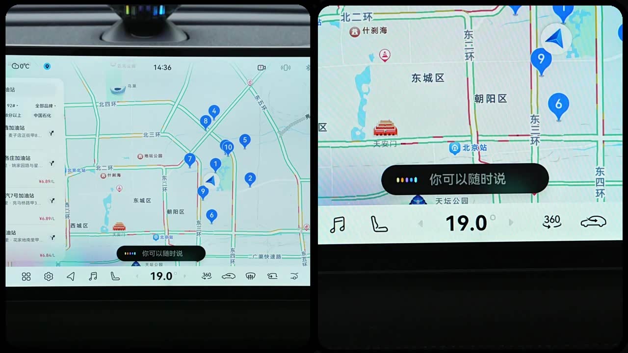 Nissan Teana 2026 2026款 鸿蒙座舱 2.0T S380大师版