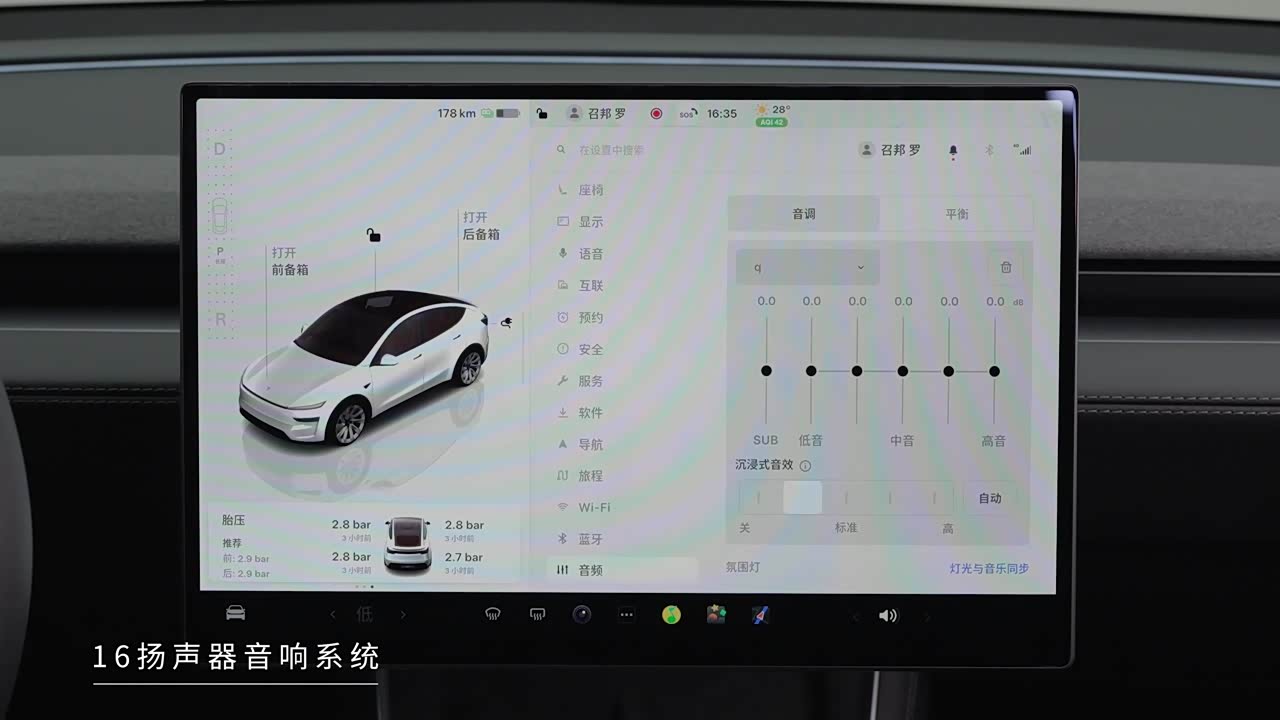 Tesla Model Y 2026 2026款 高性能全轮驱动版
