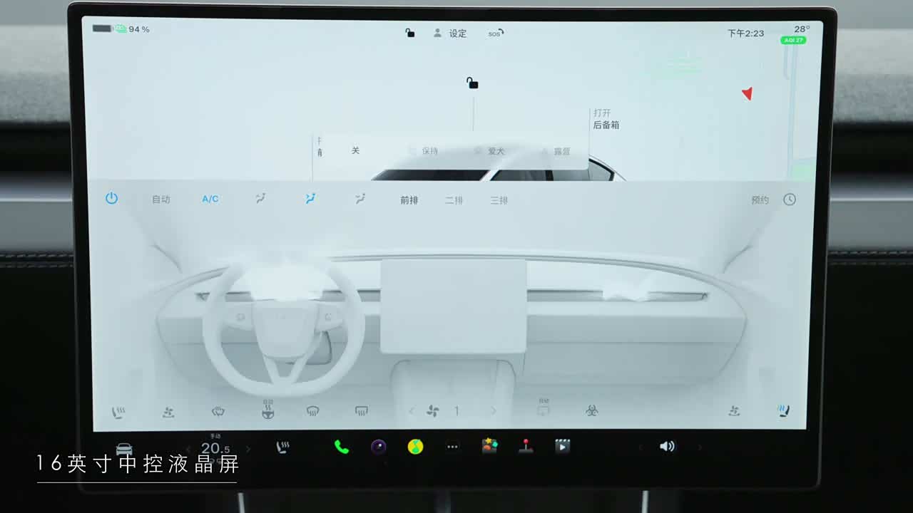 Tesla Model Y L 2025 2025款 长续航全轮驱动版