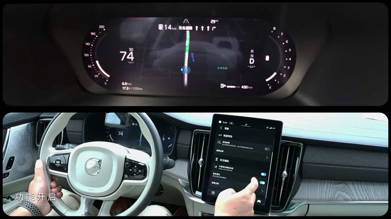Volvo S90 2026 2026款 B5 智雅豪华版