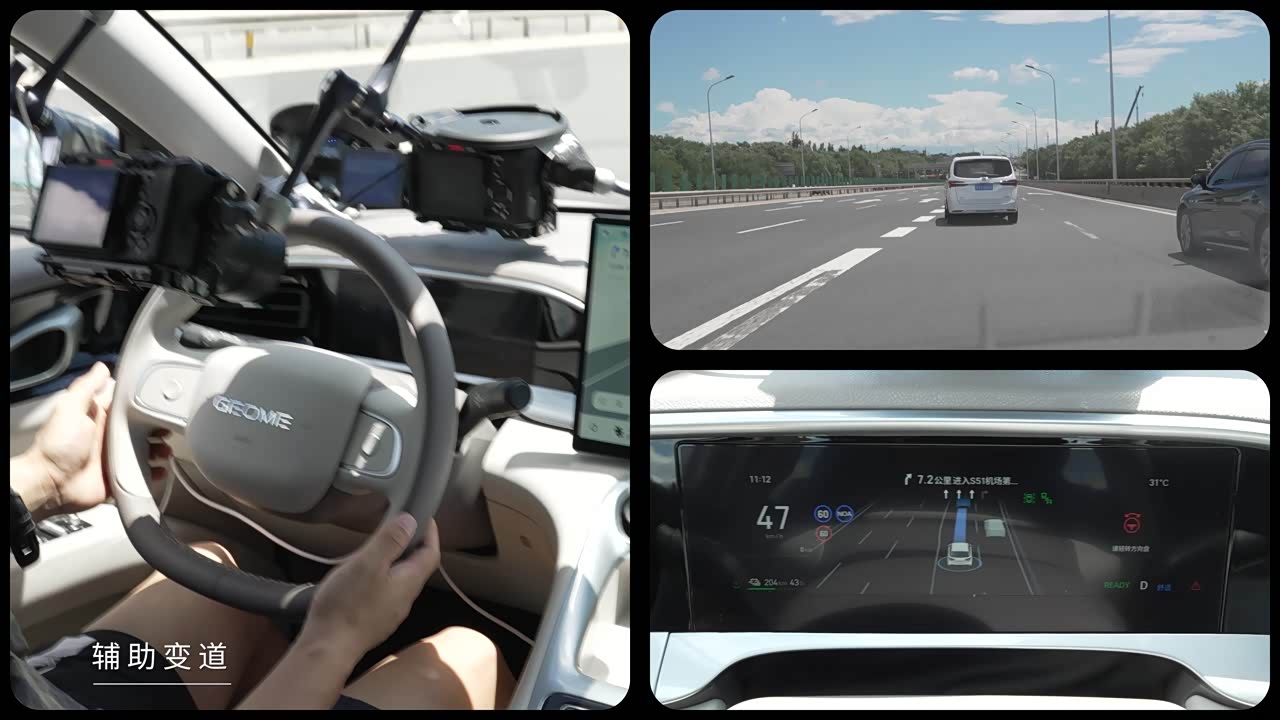 Geely Galaxy Starry Wish 2026 2026款 310km 乘风版