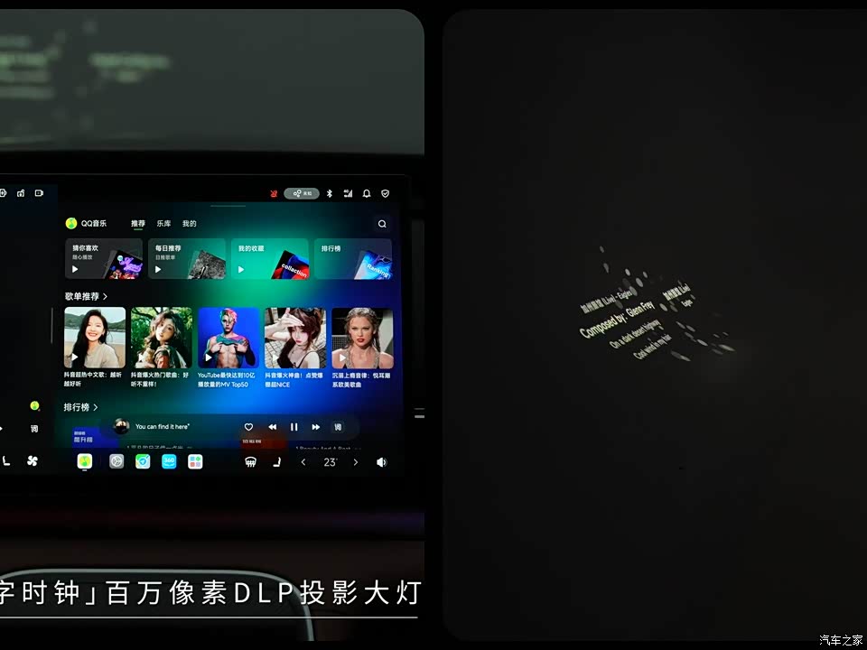 Фото 3 - Leapmotor D Series