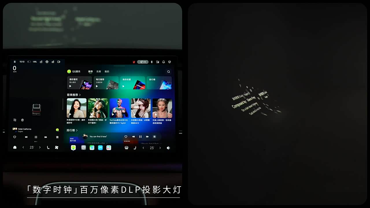 Leapmotor D Series 2026 2026款 增程500智尊版 七座