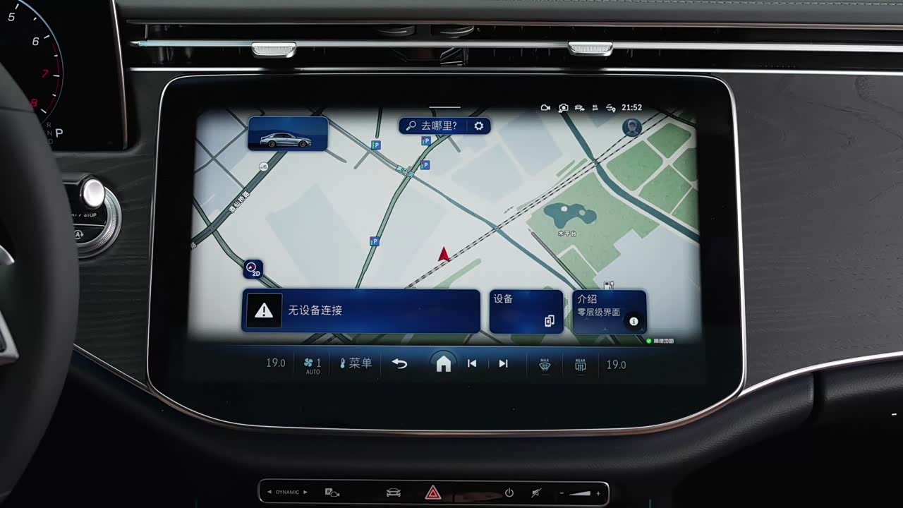 Mercedes-Benz E-Class 2026 2026款 改款 E 300 L 豪华型