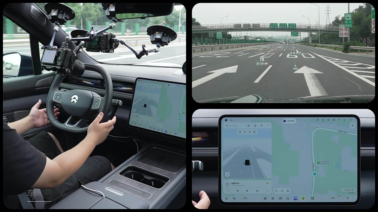 NIO ES8 2026 2026款 五座行政豪华版