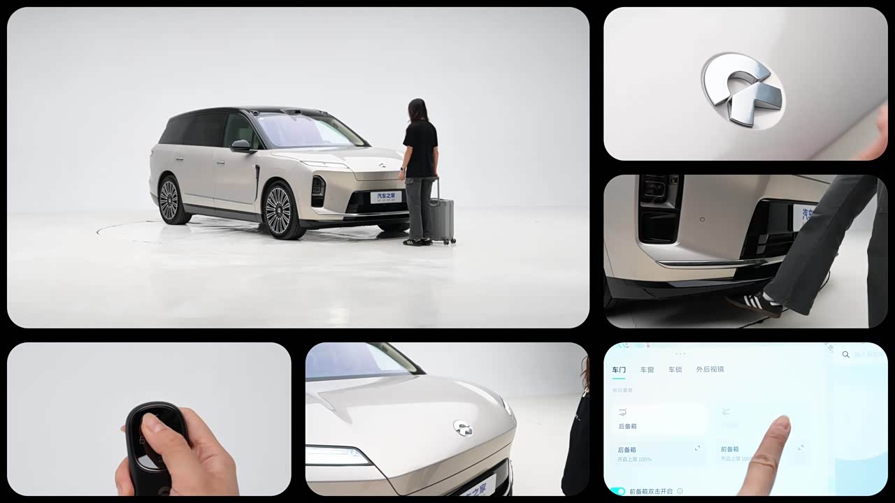 NIO ES8 2026 2026款 五座行政豪华版