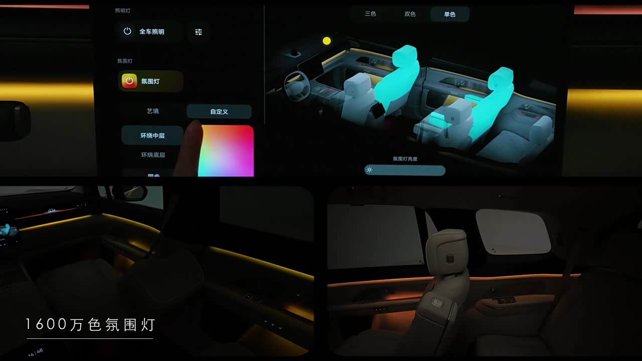 NIO ES8 2026 2026款 五座行政豪华版