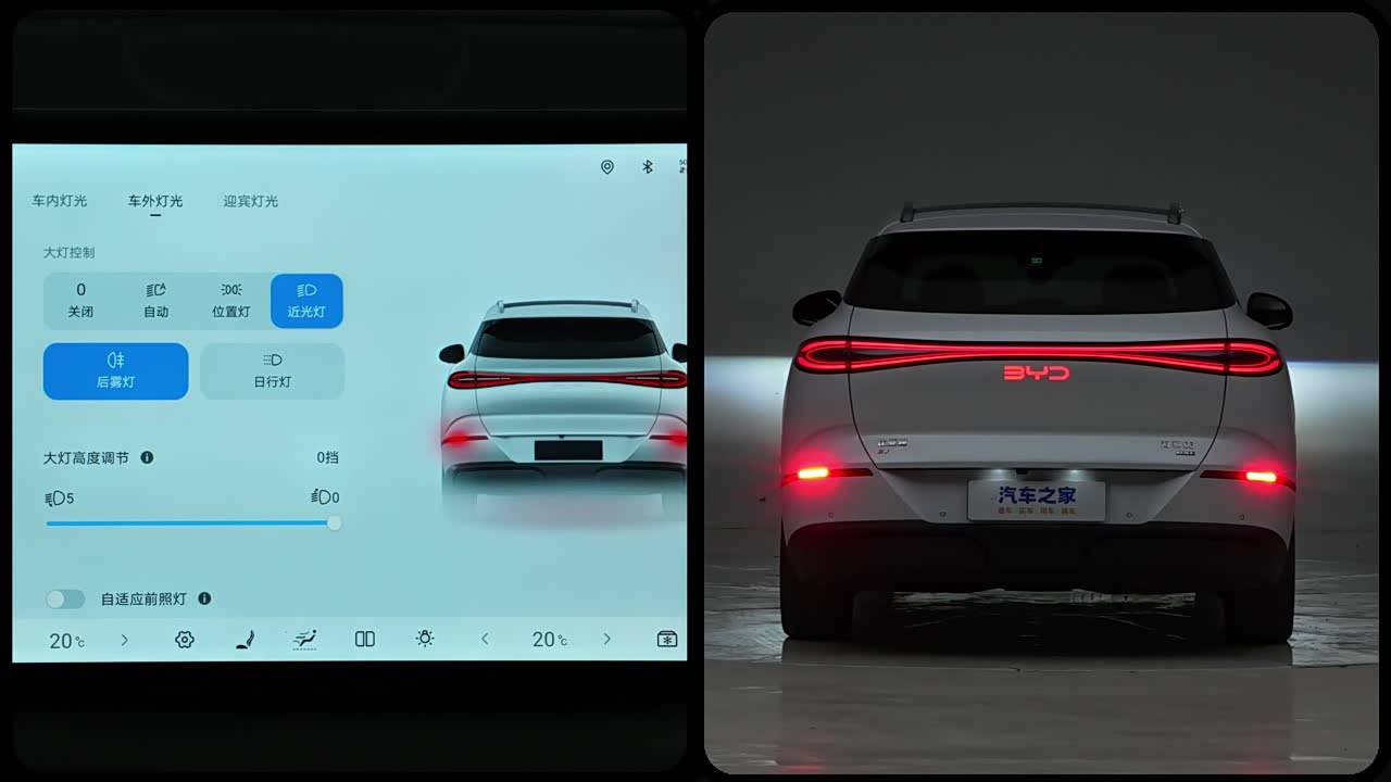 BYD Sealion 06 New Energy 2026 2026款 EV 710远航旗舰版