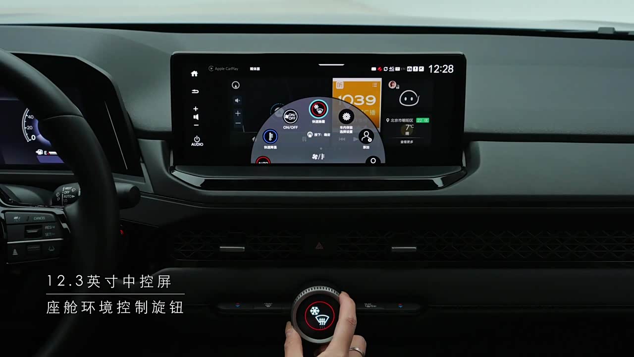 Honda Accord 2026 2026款 运动系列 260TURBO 舒适版