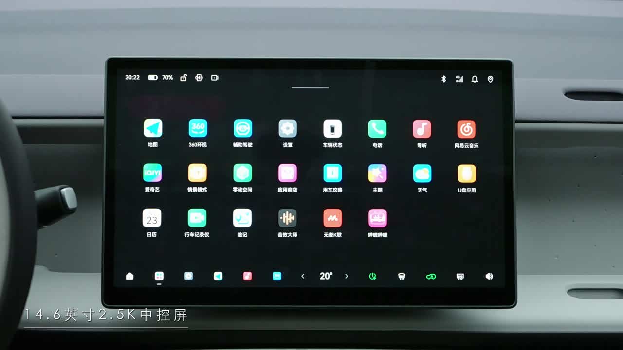 Leapmotor B01 2027 2027款 670激光雷达版