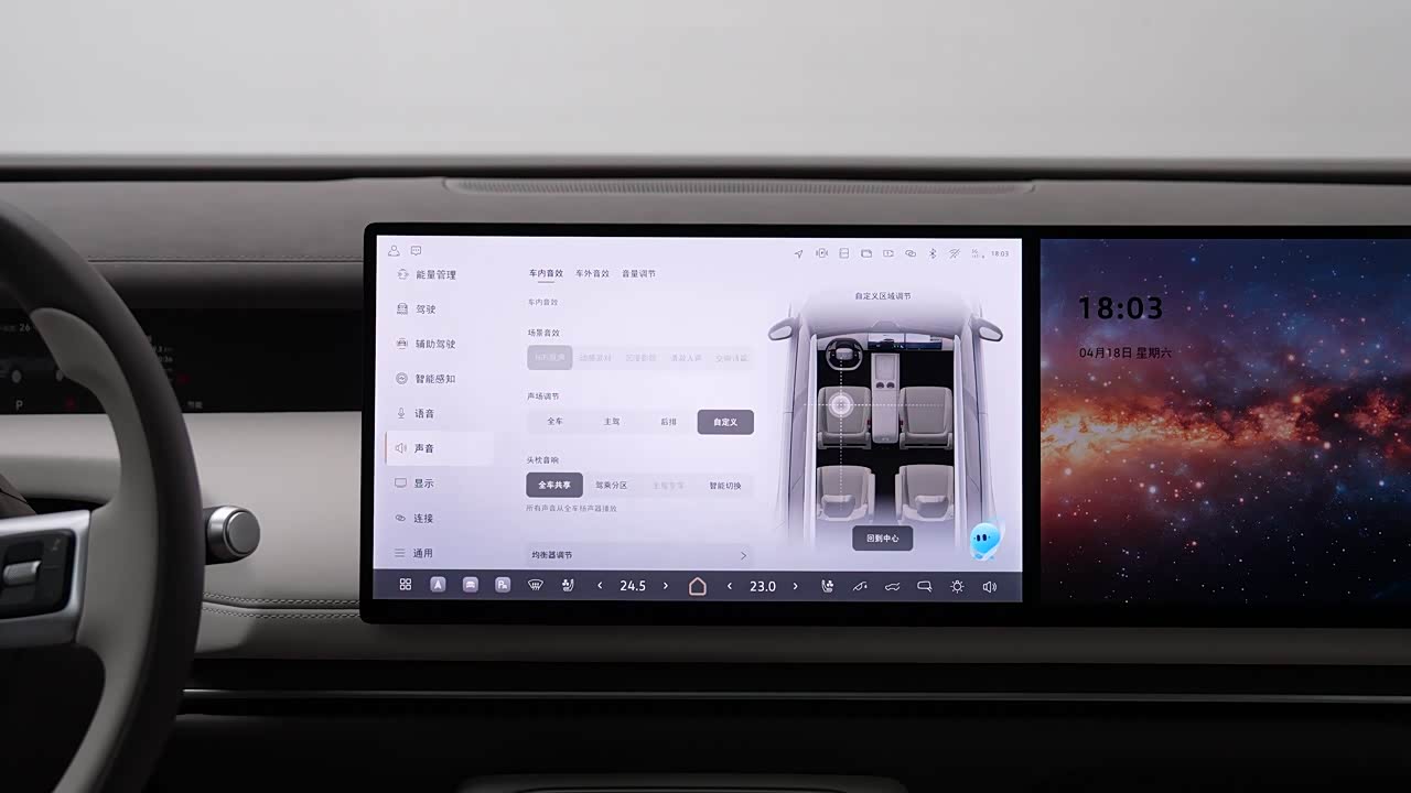 Volkswagen ID.ERA 2026 2026款 Pro 四驱版