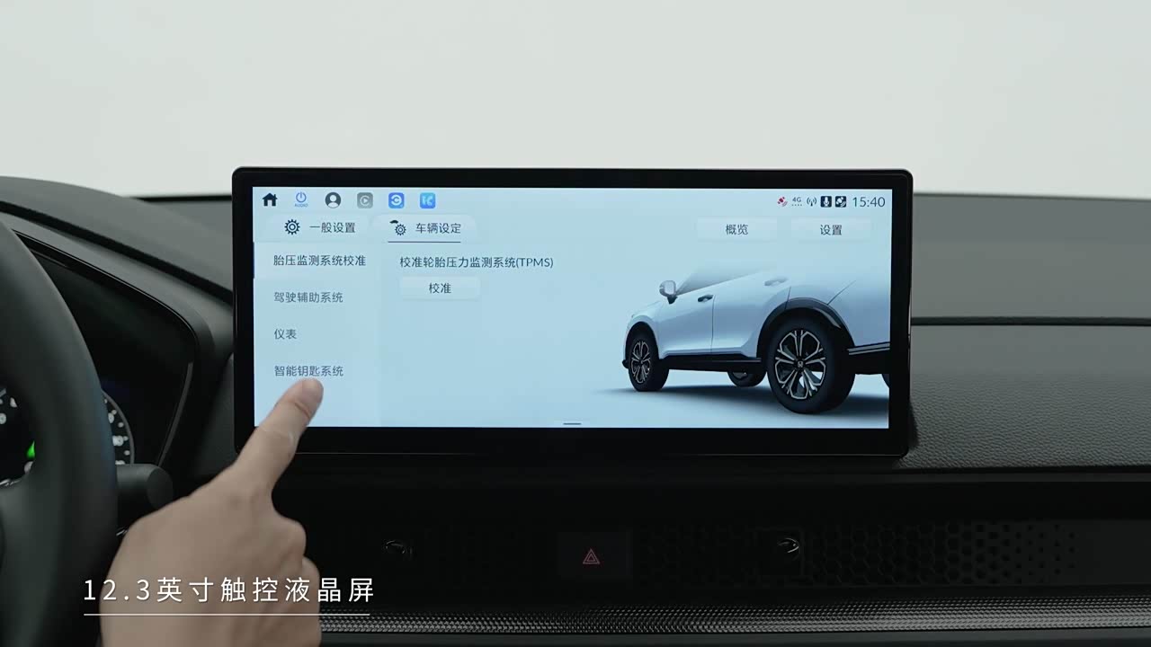 Honda CR-V 2026 2026款 全球30年荣耀款 混动 2.0L 四驱智逸版