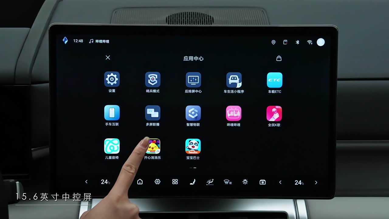 Fang Cheng Bao Titanium 7 2026 2026款 EV 675KM 后驱闪充版