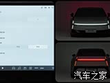 Фото 3 - XPeng P7