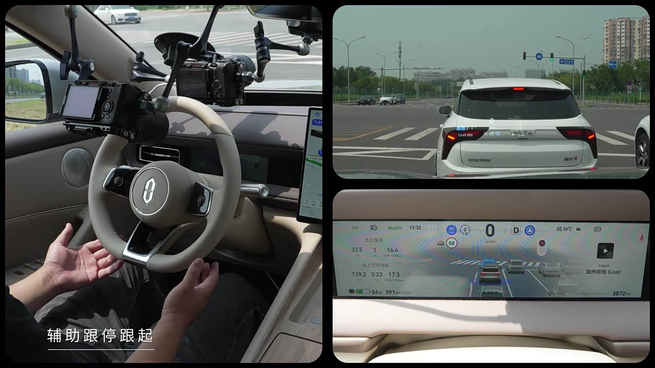 Harmony Intelligent Driving AITO M6 2026 2026款 增程 Max+ 四驱版