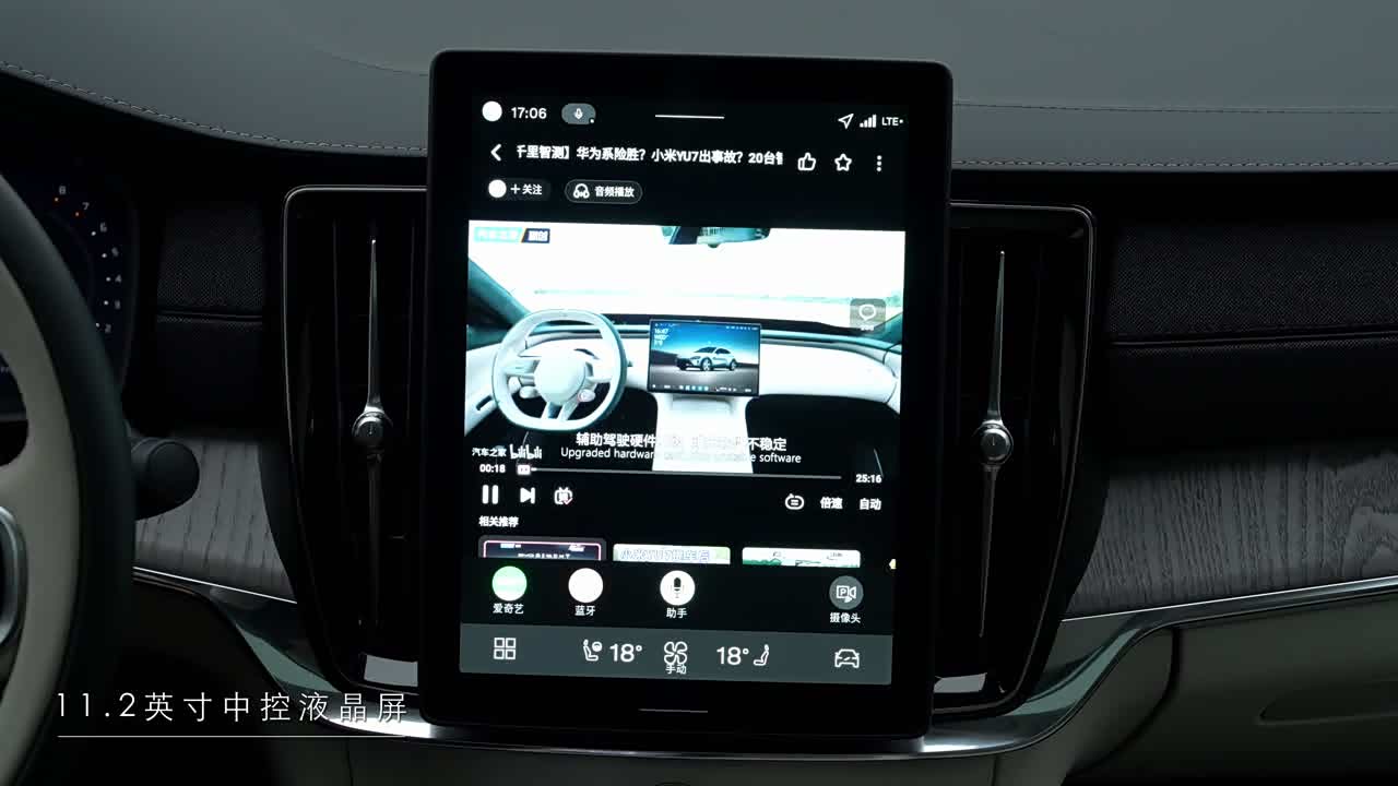 Volvo S90 2026 2026款 B5 智雅豪华版