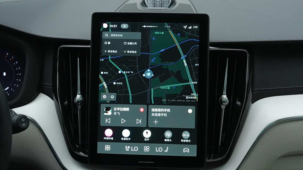 Volvo XC60 2026 2026款 B5 四驱智远豪华版