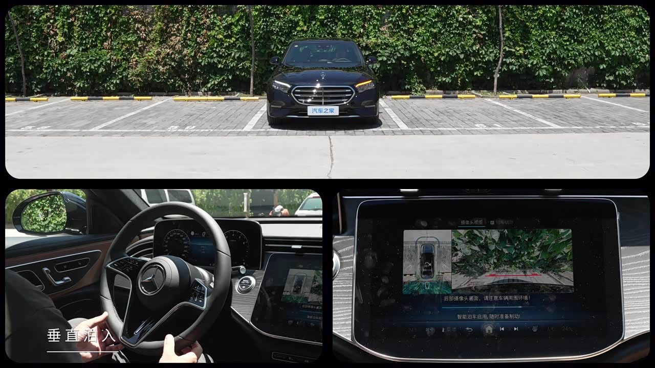 Mercedes-Benz E-Class 2026 2026款 改款 E 300 L 豪华型