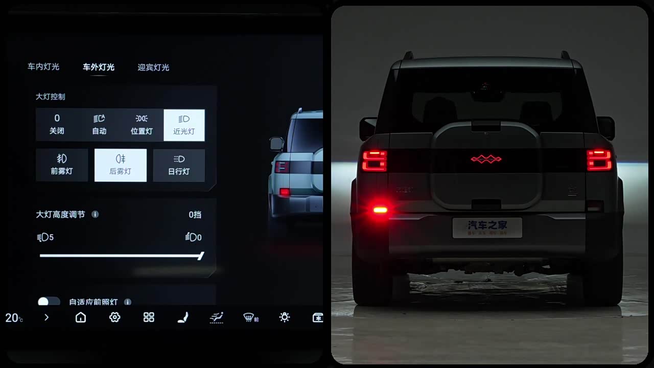 Fang Cheng Bao Titanium 7 2026 2026款 EV 675KM 后驱闪充版