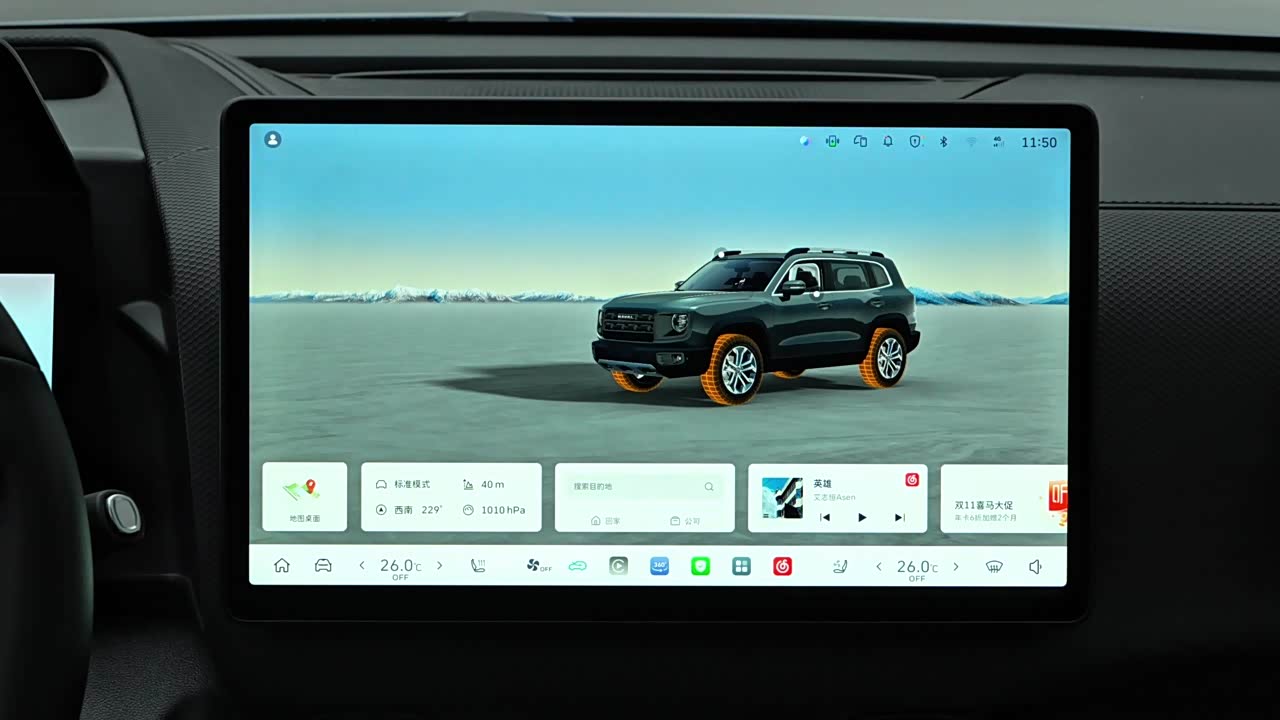 Haval Big Dog 2026 2026款 1.5T DCT拉布拉多版