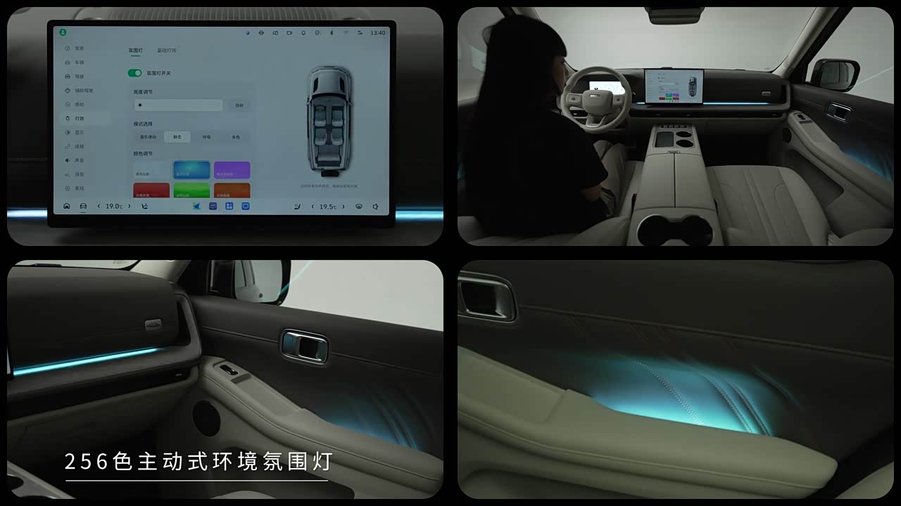 Haval Great Wall H10 2026 2026款 Hi4 Pro 六座版