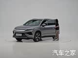 Фото 6 - BYD Song Pro New Energy