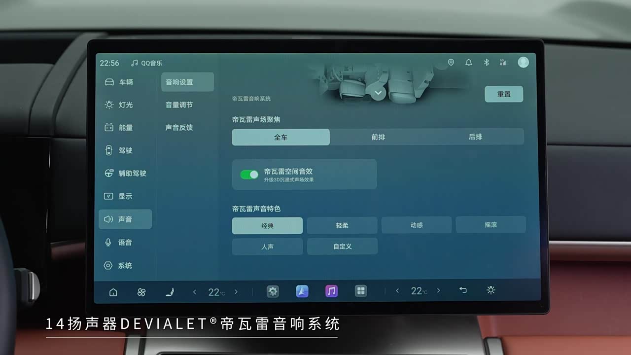 Fang Cheng Bao Titanium 7 2025 2025款 200KM两驱Max版