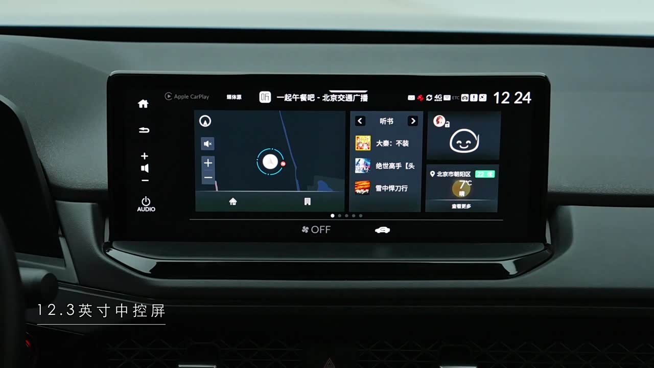 Honda Accord 2026 2026款 运动系列 260TURBO 舒适版
