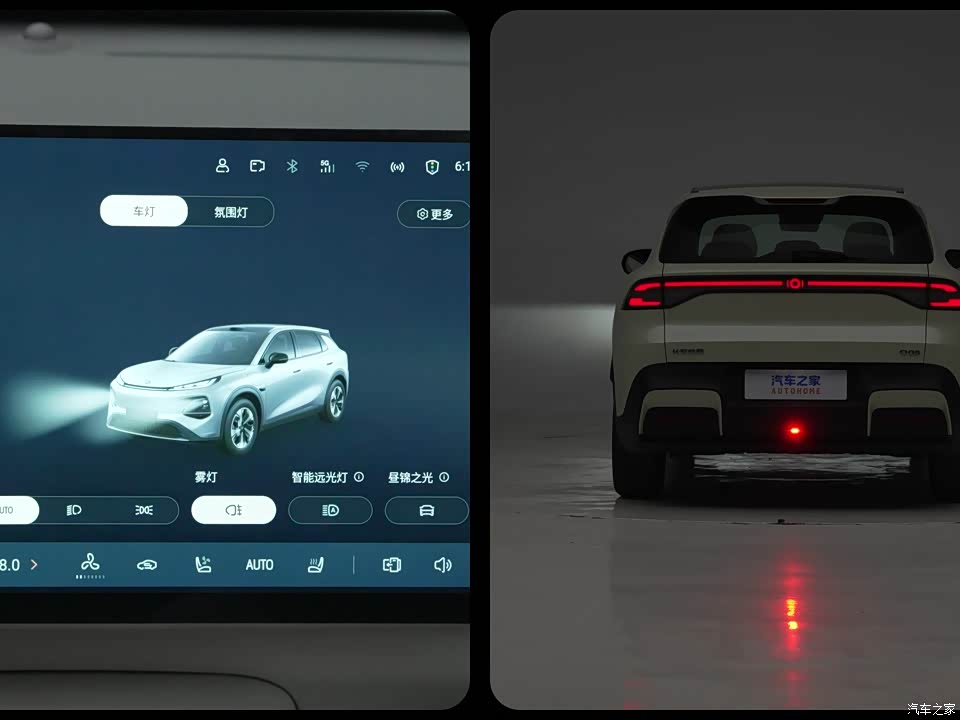 Фото 4 - Changan Qiyuan Q05